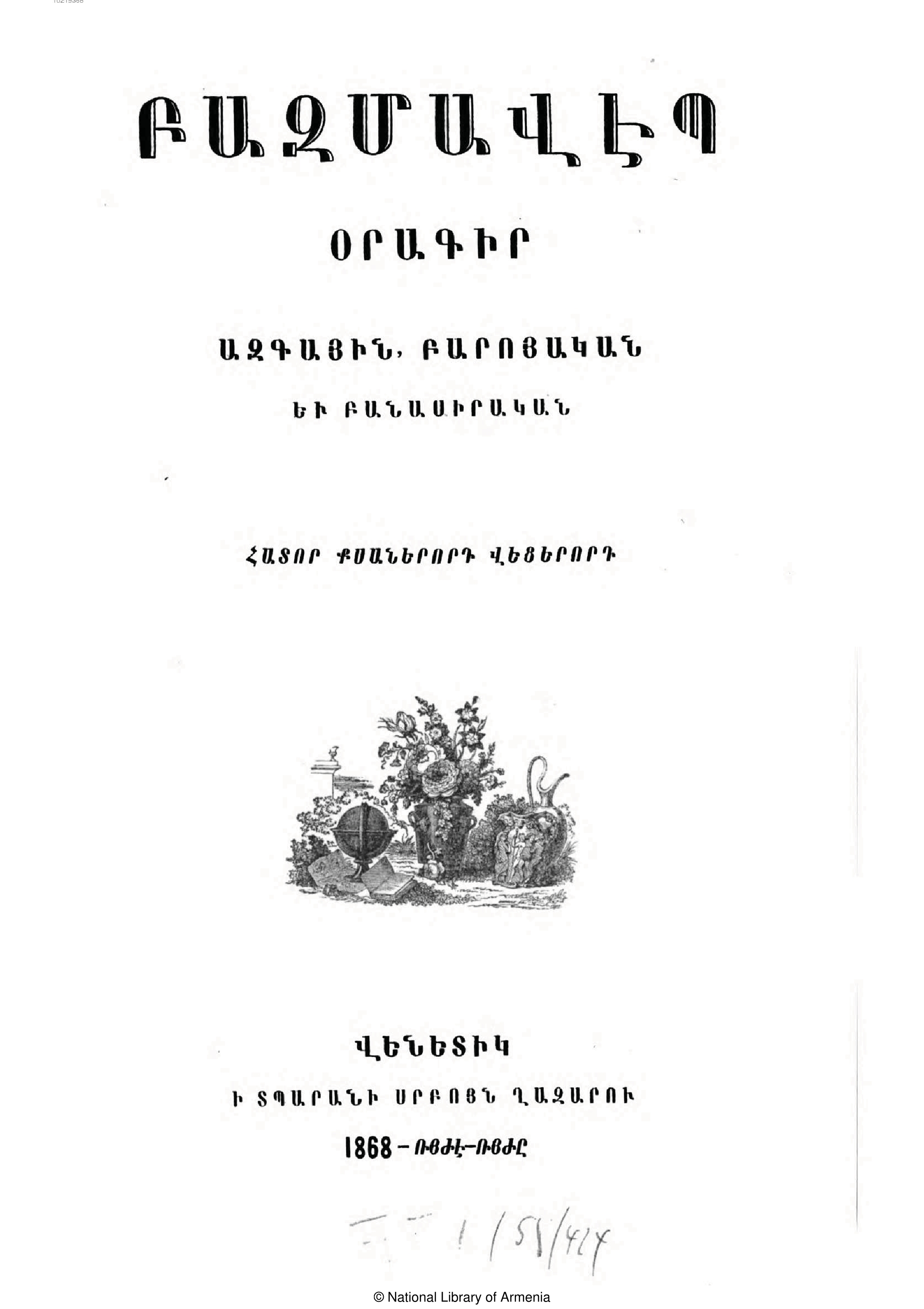 book-image